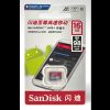 Carte mémoire Micro SD 16 Go Sandisk Extreme 98 Mo/S (Lot 10 pièces)
