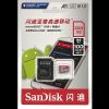 Carte mémoire Micro SD 200 Go Sandisk Extreme 100 Mo/S (Lot 10 pièces)