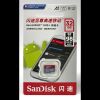 Carte mémoire Micro SD 32 Go Sandisk Extreme 98 Mo/S (Lot 10 pièces)