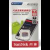 Carte mémoire Micro SD 64 Go Sandisk Extreme 100 Mo/S (Lot 10 pièces)