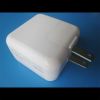 Chargeur secteur carré pour Ipad et Ipad2 (Lot 100 pcs)