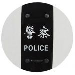 bouclier police POLBCLTS01