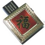 cle usb originale USBORG536