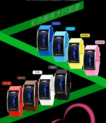 WATCH SKM 5