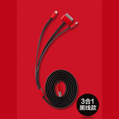 cable iphone CABIPHJR pic4
