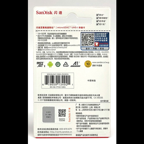 carte memoire micro sd sandisj 128go pic2