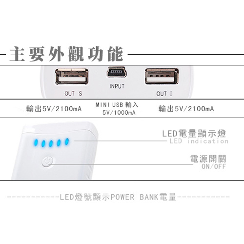 chargeur 7800 mAh pic2