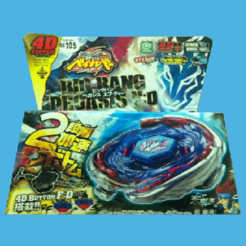 toupie beyblade 4D BB105