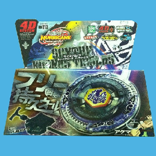 toupie beyblade 4D BEYB44390