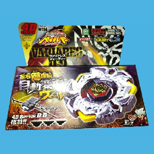 toupie beyblade 4D BEYB47854